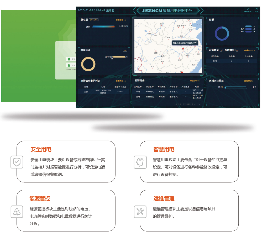 1636955258212388.jpg 6.1.jpg